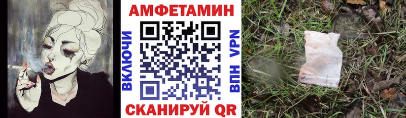 АМФ VHQ Спасск-Рязанский