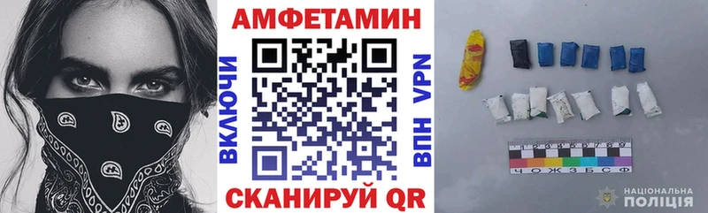 Амфетамин 97%  мега ссылки  Спасск-Рязанский  где купить наркоту 
