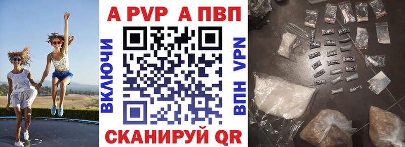 Alpha PVP СК Спасск-Рязанский