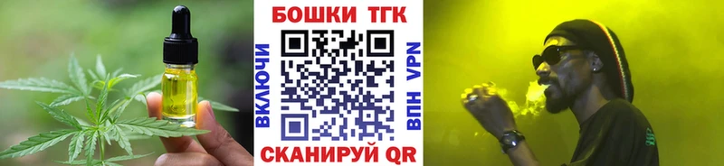 Canna-Cookies марихуана  ОМГ ОМГ ссылка  Спасск-Рязанский 