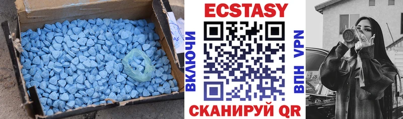 Ecstasy диски  наркота  Спасск-Рязанский 