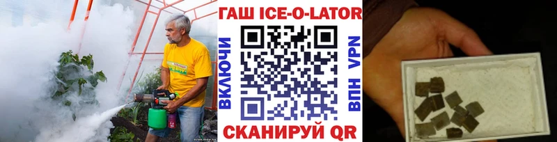 Гашиш Изолятор где купить наркоту Спасск-Рязанский