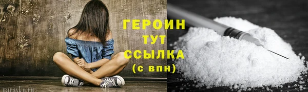герыч Алзамай