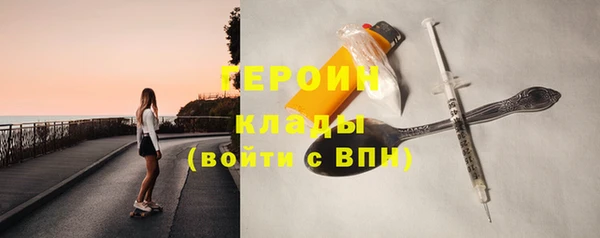 стаф Новозыбков