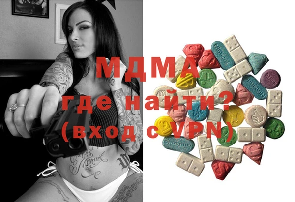 стаф Новозыбков