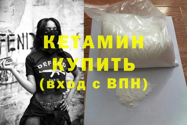 стаф Новозыбков