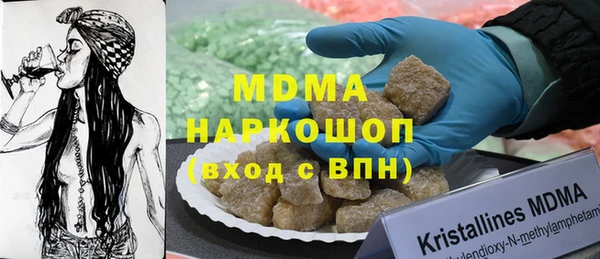 каннабис Новокубанск