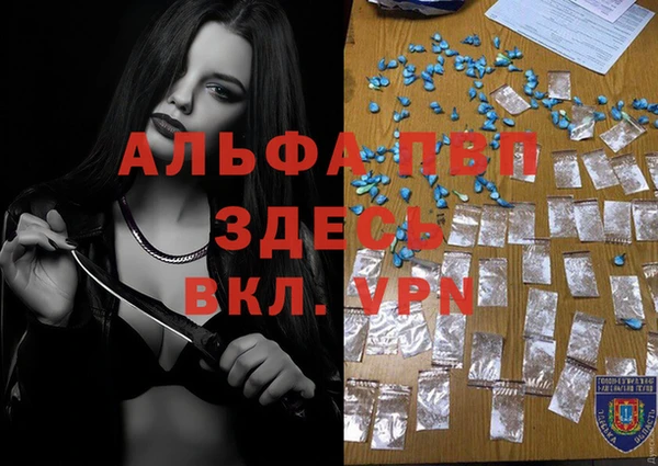 каннабис Новокубанск