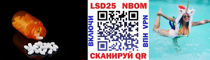 что такое наркотик  Спасск-Рязанский  LSD-25 экстази ecstasy 