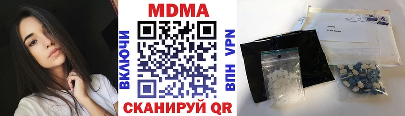 купить закладку  Спасск-Рязанский  МДМА VHQ 