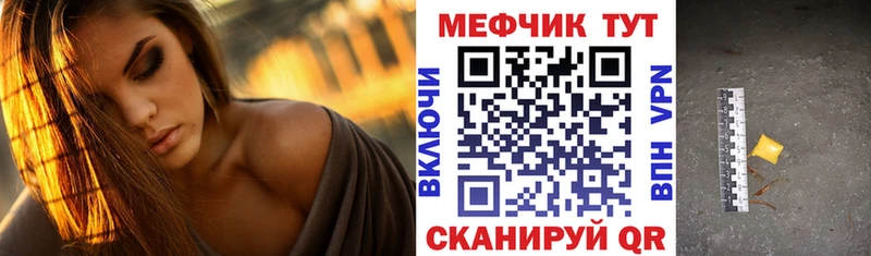 МЕФ кристаллы  купить наркоту  Спасск-Рязанский 