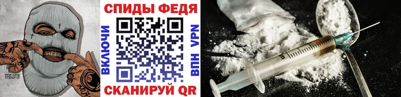 Первитин Methamphetamine  Спасск-Рязанский 
