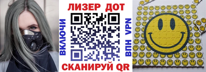 магазин    Спасск-Рязанский  Марки N-bome 1,5мг 