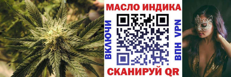 закладки Спасск-Рязанский Дистиллят ТГК вейп